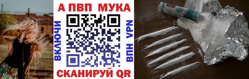 Купить Златоуст СОЛЬ  Меф  NBOMe  Бошки Шишки  ГАШ 