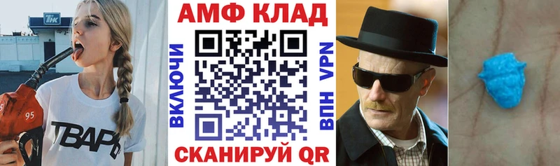 наркота Златоуст АМФ 98%