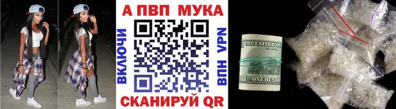 купить   Златоуст  А ПВП мука 