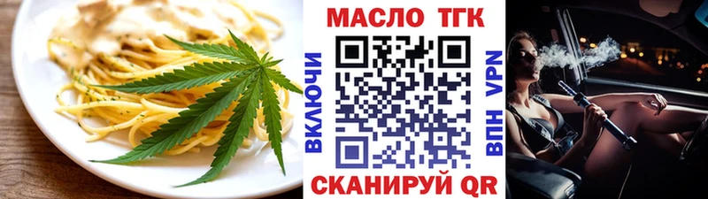 Печенье с ТГК конопля  купить наркоту  Златоуст 