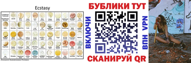 блэк спрут tor нарко площадка Telegram ЭКСТАЗИ Philipp Plein Златоуст