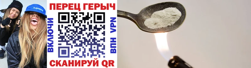 ГЕРОИН Афган  shop формула  Златоуст 