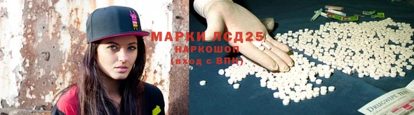 Альфа ПВП Богородск