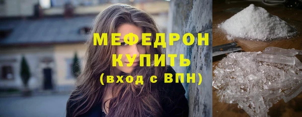 гидра Богданович