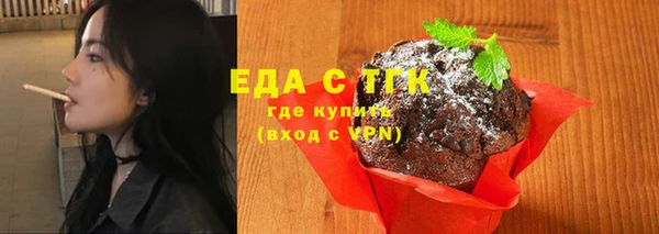 Альфа ПВП Богородск
