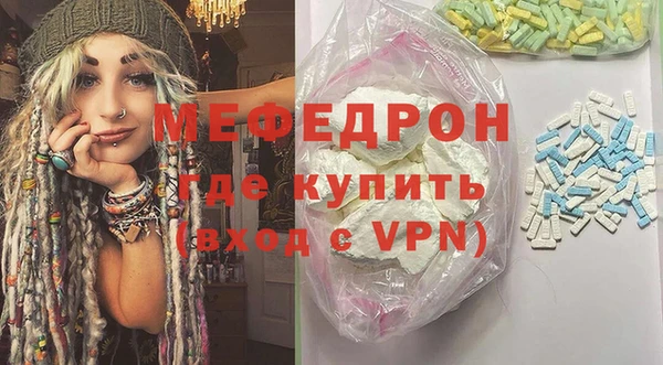 Альфа ПВП Богородск