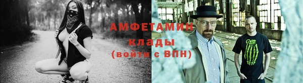 Альфа ПВП Богородск