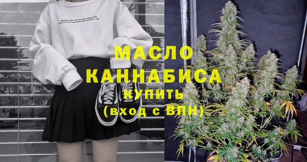 Альфа ПВП Богородск