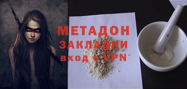 Альфа ПВП Богородск