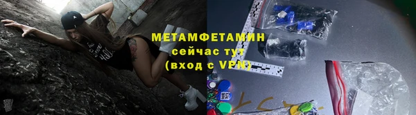 спиды Богородицк