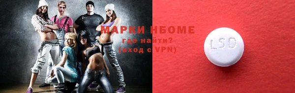 спиды Богородицк
