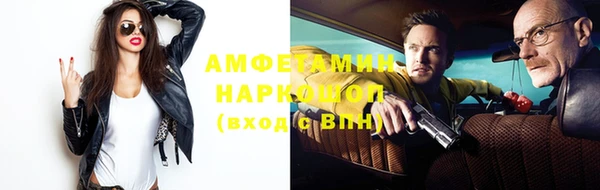 Альфа ПВП Богородск