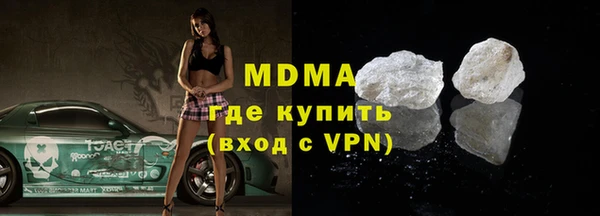 Альфа ПВП Богородск