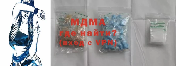 Альфа ПВП Богородск