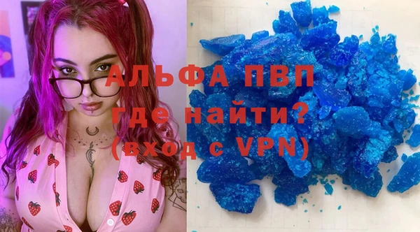 Альфа ПВП Богородск