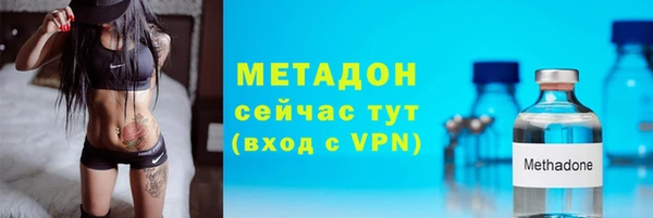 Альфа ПВП Богородск