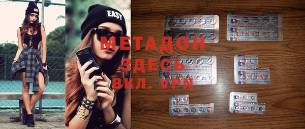 Альфа ПВП Богородск