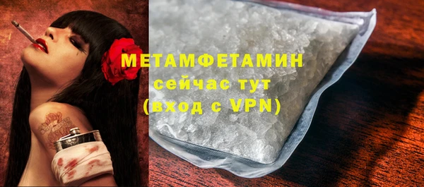 спиды Богородицк