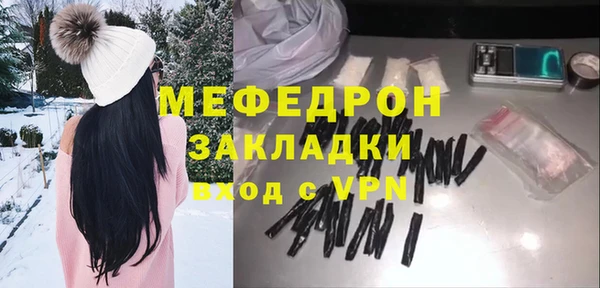 Альфа ПВП Богородск