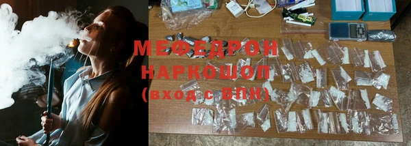 гидра Богданович