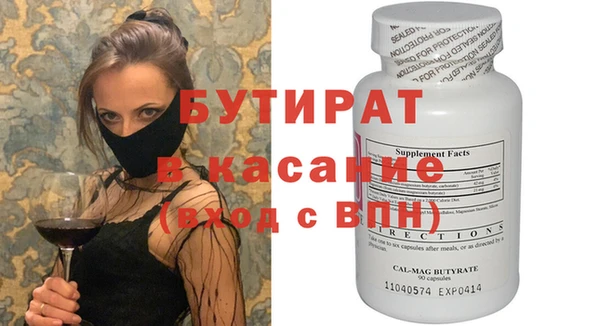 спиды Богородицк