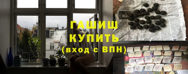 Альфа ПВП Богородск