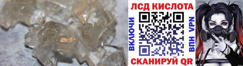 блэк спрут онион  Златоуст  ЛСД экстази ecstasy 