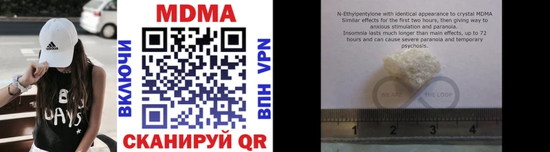 MDMA Molly  mega ONION  Златоуст 