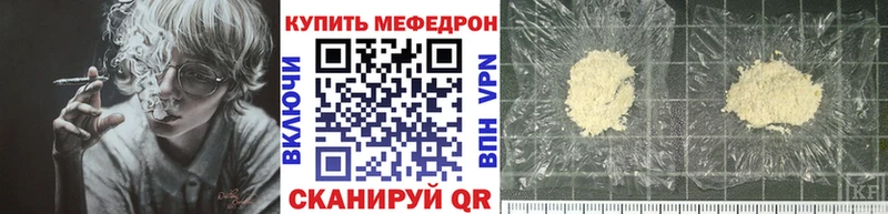 как найти закладки  Златоуст  гидра вход  Мефедрон мяу мяу 