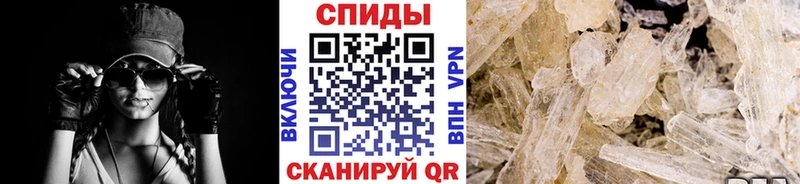 МЕТАМФЕТАМИН витя  Златоуст 