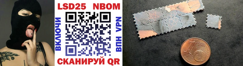 Марки NBOMe 1500мкг  хочу наркоту  Златоуст 