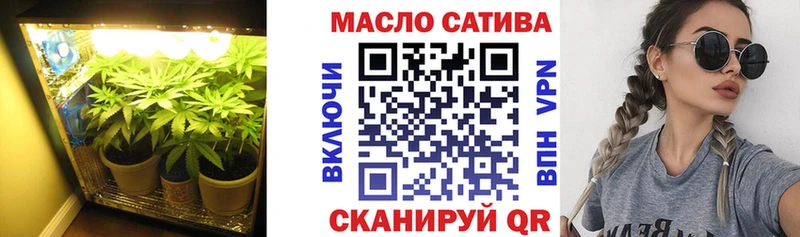 ТГК гашишное масло  Златоуст 