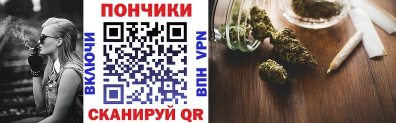 наркота  Златоуст  Каннабис AK-47 